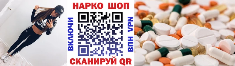 Купить наркотики Моршанск АМФЕТАМИН ГЕРОИН МАРИХУАНА A PVP кракен зеркало Гашиш