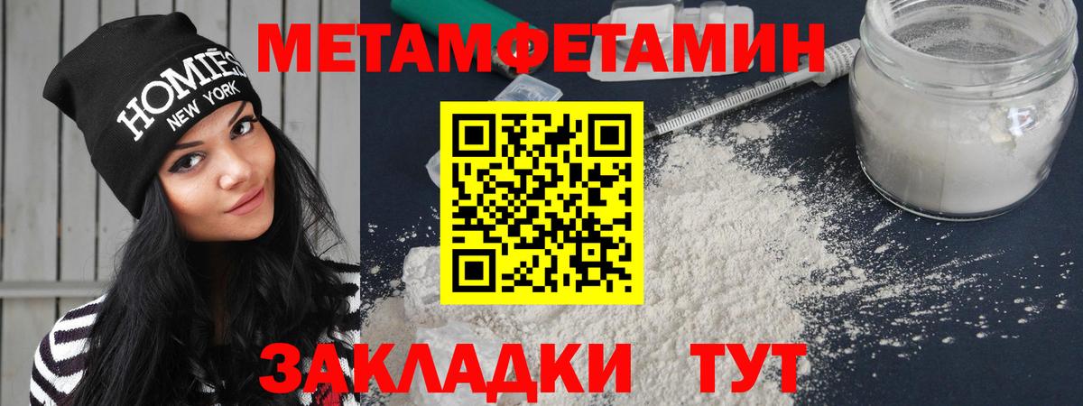 Amphetamine VHQ Моршанск