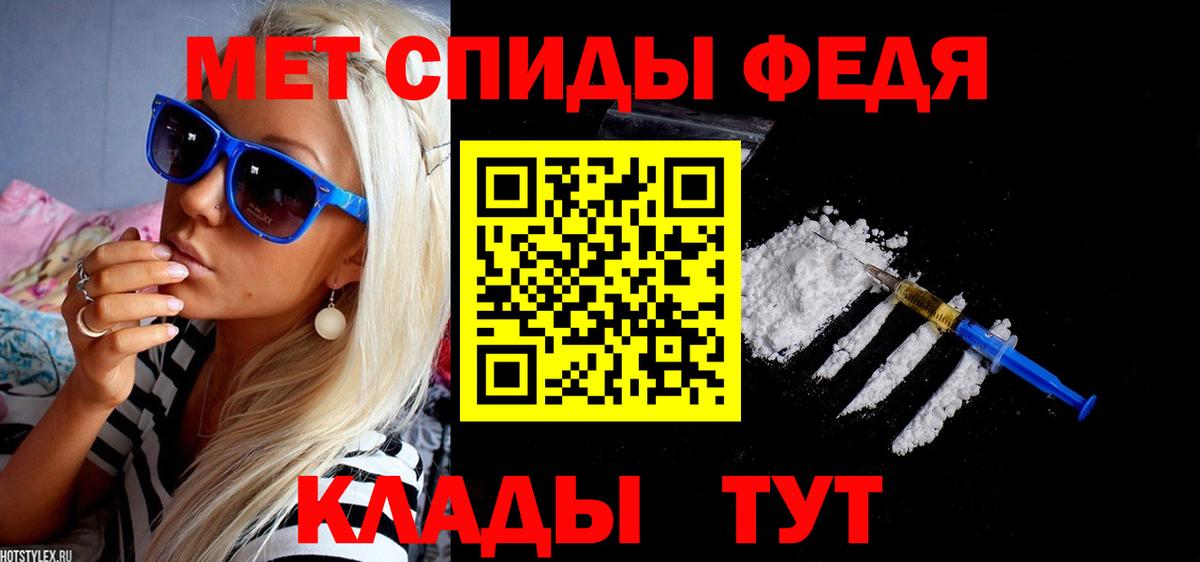 АМФЕТАМИН  Вход с VPN  Моршанск  АМФЕТАМИН 98%  АМФЕТАМИН 