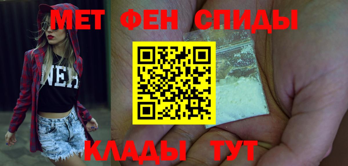 Амфетамин 98% Моршанск