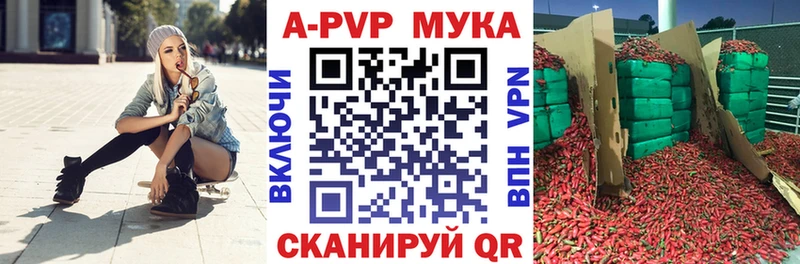Альфа ПВП VHQ  Моршанск 