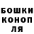 БУТИРАТ GHB Louise Slavin