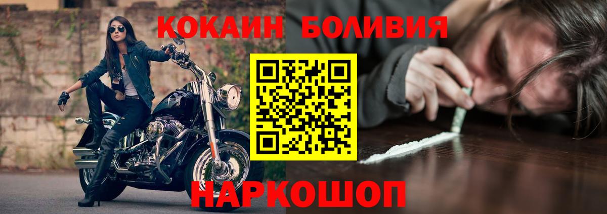 Моршанск  Cocaine 98%  Вход с VPN  КОКАИН  КОКАИН VHQ 