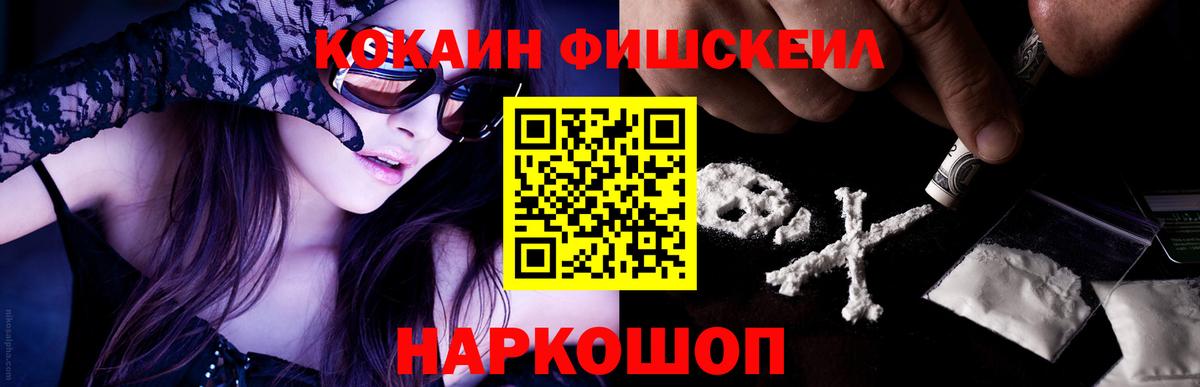 КОКАИН  Cocaine 98%  Моршанск  КОКАИН Columbia 