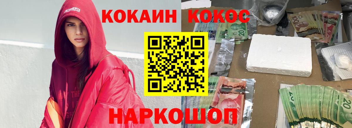 Мефедрон кристаллы  Лсд 25  НБОМе  Моршанск  Вейп ТГК  Каннабис  Вход с VPN  A PVP СОЛЬ   Купить закладку  ГАШ  КОКАИН 