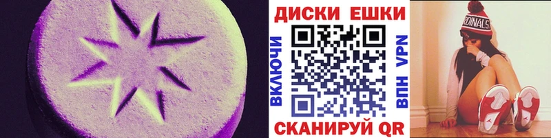 наркошоп  Моршанск  Ecstasy бентли 