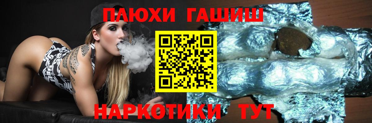 ГАШ Ice-O-Lator Моршанск