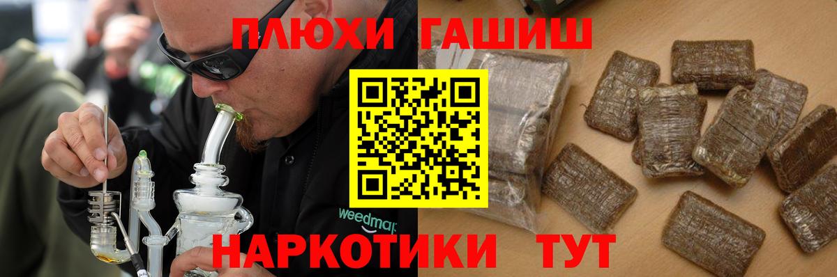 Вейп ТГК Моршанск