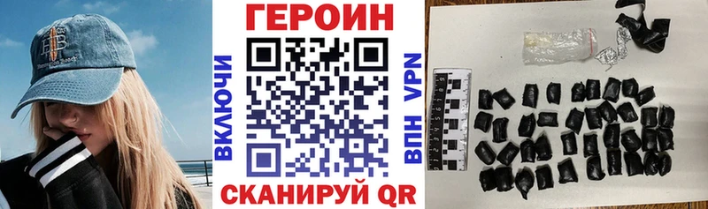Героин афганец  магазин продажи наркотиков  Моршанск 