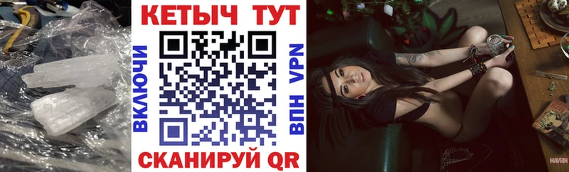 hydra ссылки  где купить   Моршанск  КЕТАМИН ketamine 