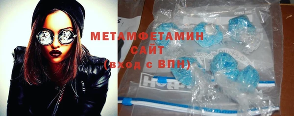 мефедрон VHQ Костерёво