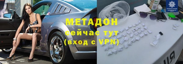 мефедрон VHQ Костерёво