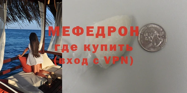 мефедрон VHQ Костерёво