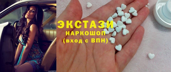 мефедрон VHQ Костерёво