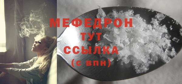 мефедрон VHQ Костерёво
