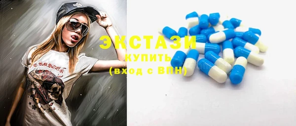 COCAINE Волоколамск