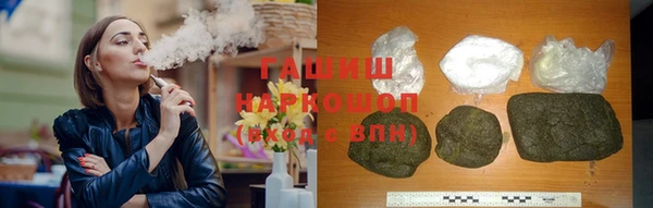 мефедрон VHQ Костерёво