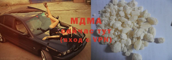 мефедрон VHQ Костерёво