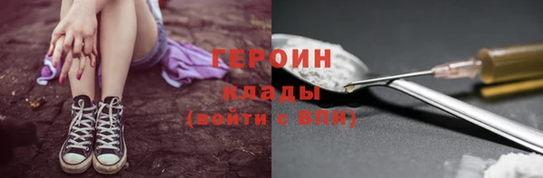 мефедрон VHQ Костерёво