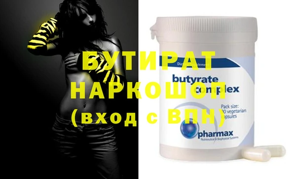 мефедрон VHQ Костерёво