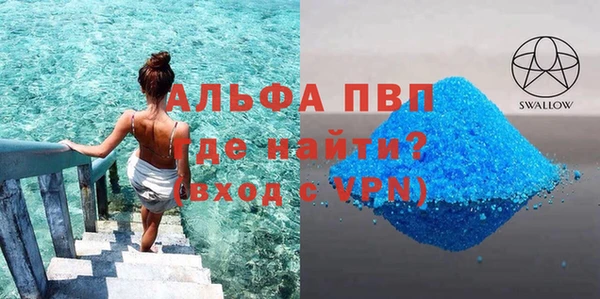 мефедрон VHQ Костерёво