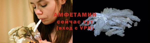 мефедрон VHQ Костерёво
