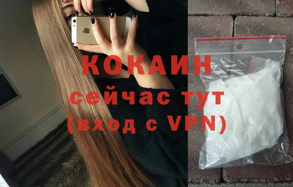 прущая мука Володарск