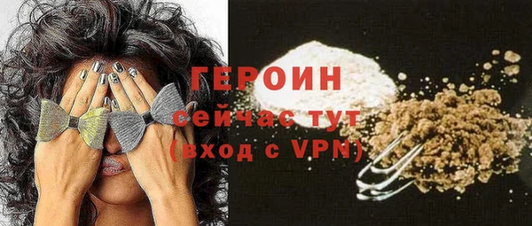мефедрон VHQ Костерёво