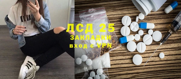 амфетамин Волосово
