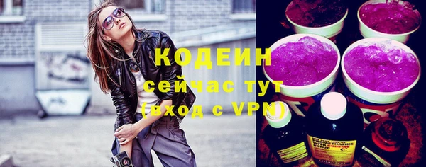 мефедрон VHQ Костерёво