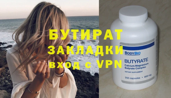 мефедрон VHQ Костерёво