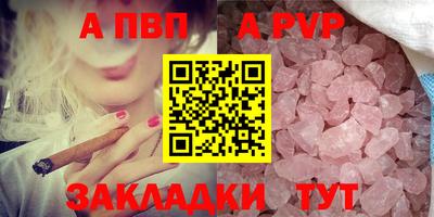 a pvp Славгород