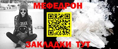 круглые Будённовск