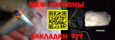 бутират Сланцы