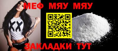 бутират Сланцы