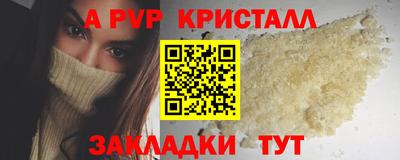 амфетамин Славянск-на-Кубани
