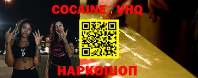 амфетамин Славянск-на-Кубани