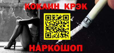бутират Сланцы