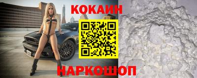 бутират Сланцы