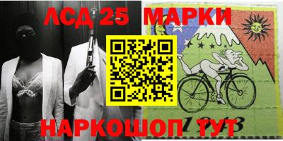 круглые Будённовск