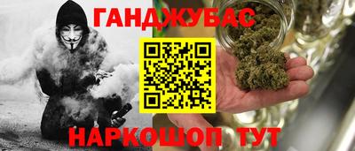 бутират Сланцы