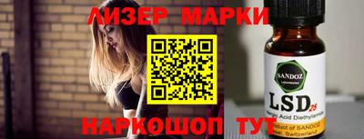 бутират Сланцы