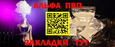 стаф Бузулук