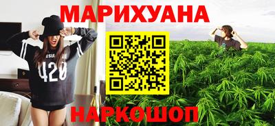 амфетамин Славянск-на-Кубани