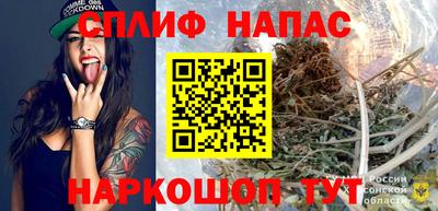 бутират Сланцы