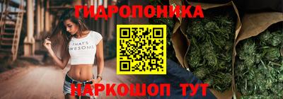 амфетамин Славянск-на-Кубани