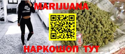 амфетамин Славянск-на-Кубани