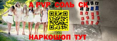 бутират Сланцы