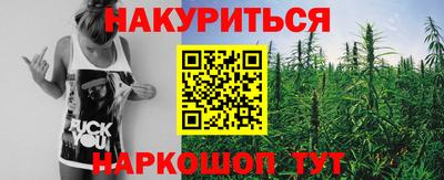 амфетамин Славянск-на-Кубани