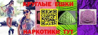 бутират Сланцы